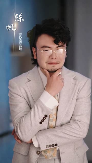 我资助的穷学生，毕业把我当乞丐（65集）独家资源免费看