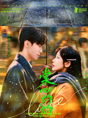 棠心灼灼（78集）一口气看完全集