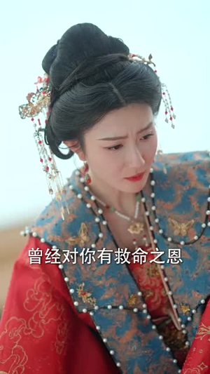 谁是皇帝的心上人（50集）免费短剧大全