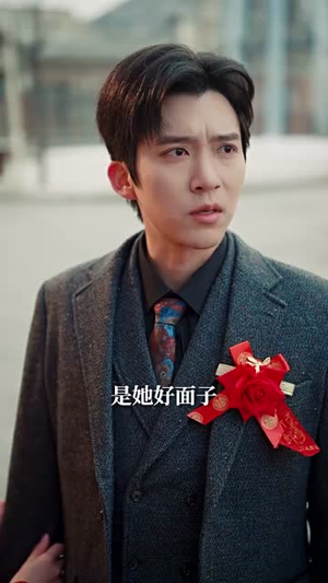 相见甚欢恨两难（70集）最火短剧热播