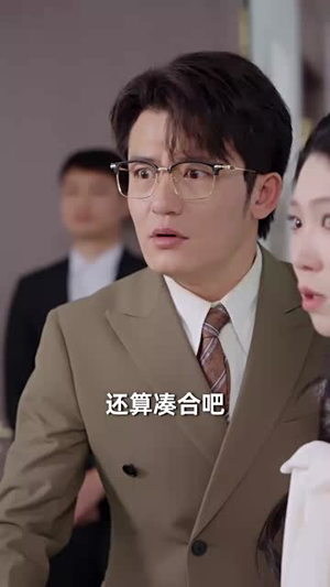 真千金她法力无边（72集）最新短剧推荐