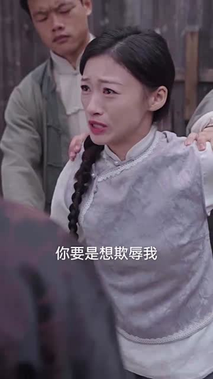 家破人亡：你真当我是丫鬟啊（55集）推荐好短剧