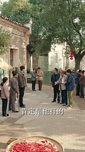 赶海人生:重回1983小渔村(63集) 赶海人生:重回1983小渔村(63集)温柔追捕短剧