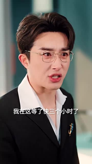 荆棘玫瑰,以身入局(70集) 荆棘玫瑰,以身入局(70集)简直不要太好看