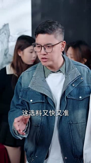 神瞳觉醒，她点石成金（70集）短剧全集抢先看