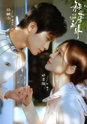 秩序之外(72集) 秩序之外(72集)全集免费观看