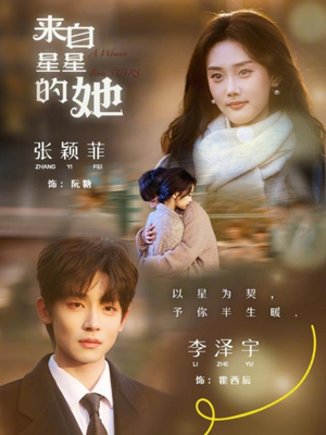 来自星星的她（68集）直接追到结尾