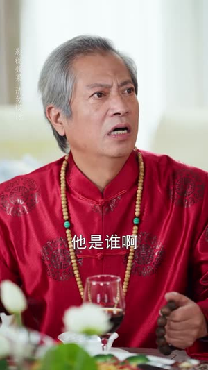 开局返老还童：女神狂追我（87集）在线播放