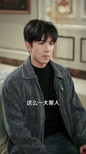 乞丐赠我通天眼（129集）独家短剧免费看