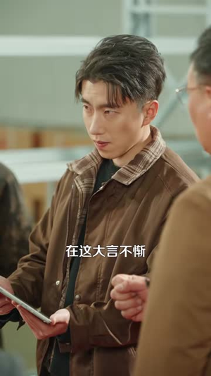 天眼鉴宝：从东莞保安开始逆袭（97集）战神短剧推荐