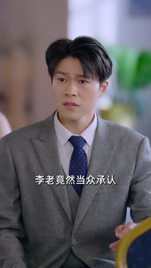 开局仙人跳：推演让我躺赢全场（80集）免费短剧资源