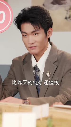 八零淘金：万物皆语金脉开（86集）短剧全集完整版