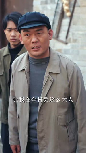 重生八零：糙汉宠妻发家记（70集）百度网盘资源