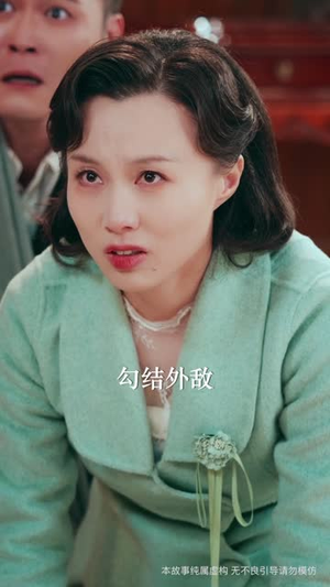 她执天命（65集）简直不要太好看