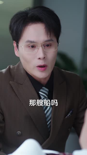 遗忘与记忆之秋（67集）免费短剧看不停