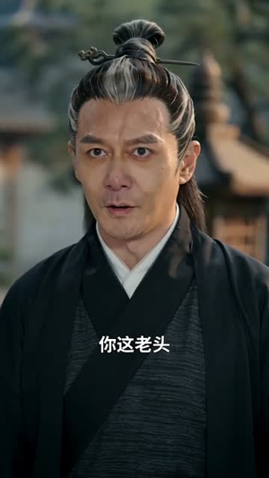 无眼窥天（60集）短剧在线更新