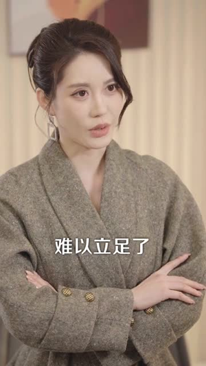 我的东北漂亮女友（80集）网络小短剧