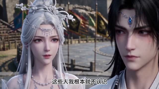 云云小尊主，魔尊老登宠上天（29集）在线观看完整版