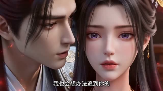 魔尊娇妻不好惹（52集）短剧介绍