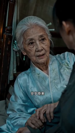 灵主归来（50集）在哪个平台能看