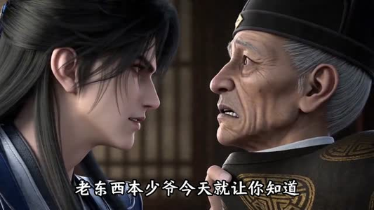 纨绔不装了，逆袭后京城全傻眼（30集）最新火爆短剧