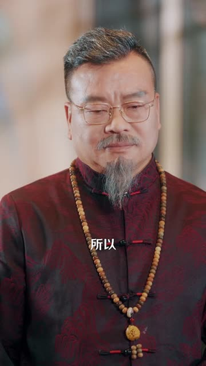 都市：我有一双火眼金睛（118集）每日短剧追不停