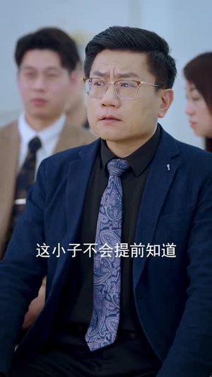 神级投资系统：从借钱失败到逆风翻盘（69集）在线免费观看