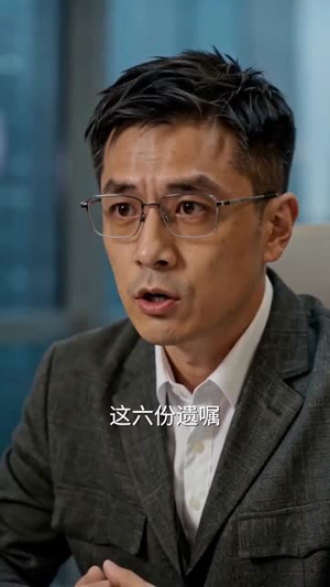 养老保卫战（30集）短剧热门推荐