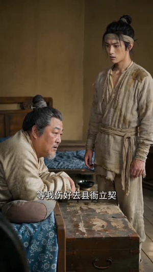 灵葫仙缘（80集）网络小短剧