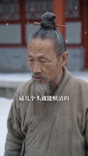 侯门主母不奉陪（48集）爱上了这部剧了