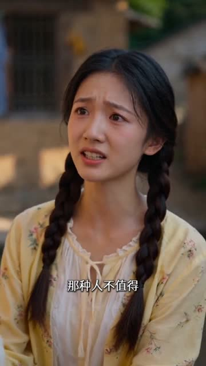 山鸡变凤凰：我的养鸡逆袭路（46集）超火短剧抢先看