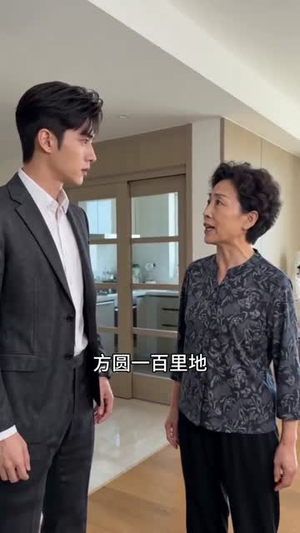 错付流年，真相终显（65集）最新热剧免费看