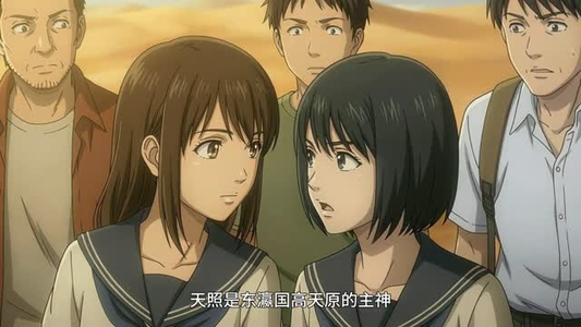 神明对决，欺我大夏无神（44集）免费短剧全集看