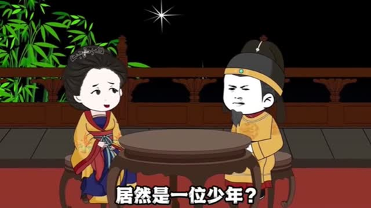 大明皇帝巧遇骗局（77集）爱上了这部剧了