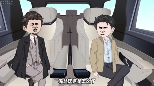 道爷下山：拒当替婚赘婿（79集）在线免费观看