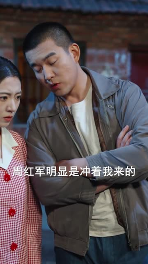 九零崛起从一无所有开始（85集）夸克网盘观看