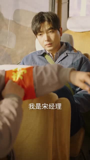 年代：伏邪本是道，我有仇必报（82集）迅雷网盘观看