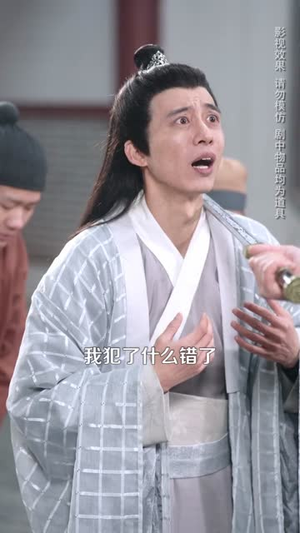 我家杂货间通大秦（117集）短剧热播中