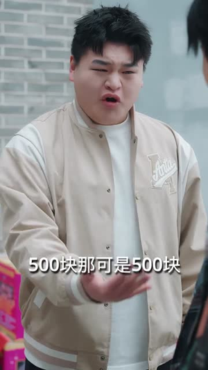 重生08：废品佬逆袭亿万富翁（80集）热门短剧大全