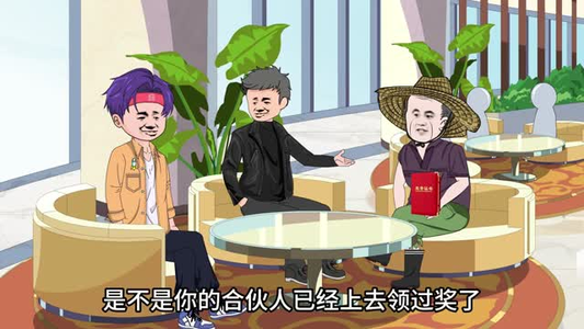渔村日记第二季（100集）古装短剧推荐