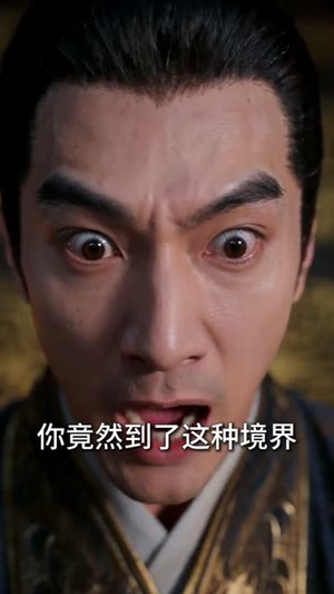 穿越三国神话时代，我乃天下霸主（40集）短剧追到爽
