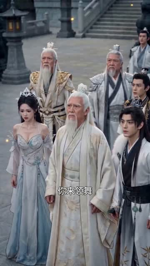 魔门圣子，拒绝就变强（60集）热门短剧又来了