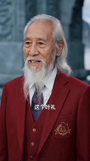 一秒升一级，我横扫各路天骄（85集）短剧视频分享