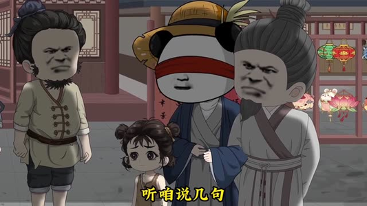 大明关中王（95集）动漫免费短剧片段