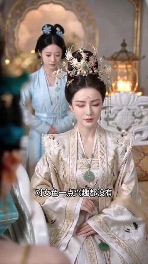 好孕仙妃（45集）超火短剧抢先看