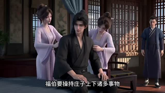 开局劝爹造反，爹竟是秦始皇（55集）分享好看短剧