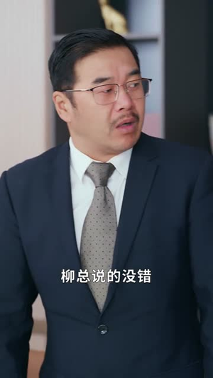 什么，三叔公竟是在世仙人（56集）河马免费短剧