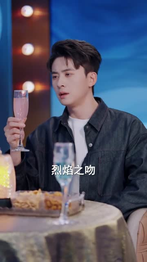 我才是大魔术师（80集）短剧片段分享