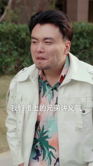 举报我,我以锁技破局(80集) 举报我,我以锁技破局(80集)免费观看完整版