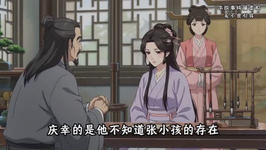 梦回嫡女不承君（66集）在哪个app能看